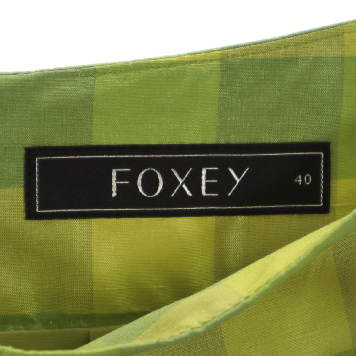 未使用 FOXEY フォクシー 日本製 シルク チェック柄 ミディ丈 フレアスカート 40 黄緑 レディース