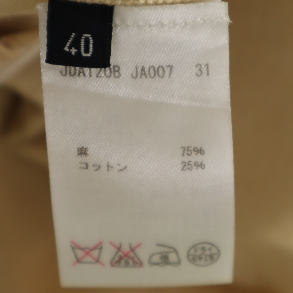 JIL SANDER NAVY ジルサンダーネイビー イタリア製 リネンブレンド ミディ丈 プリーツスカート 40 ベージュ レディース