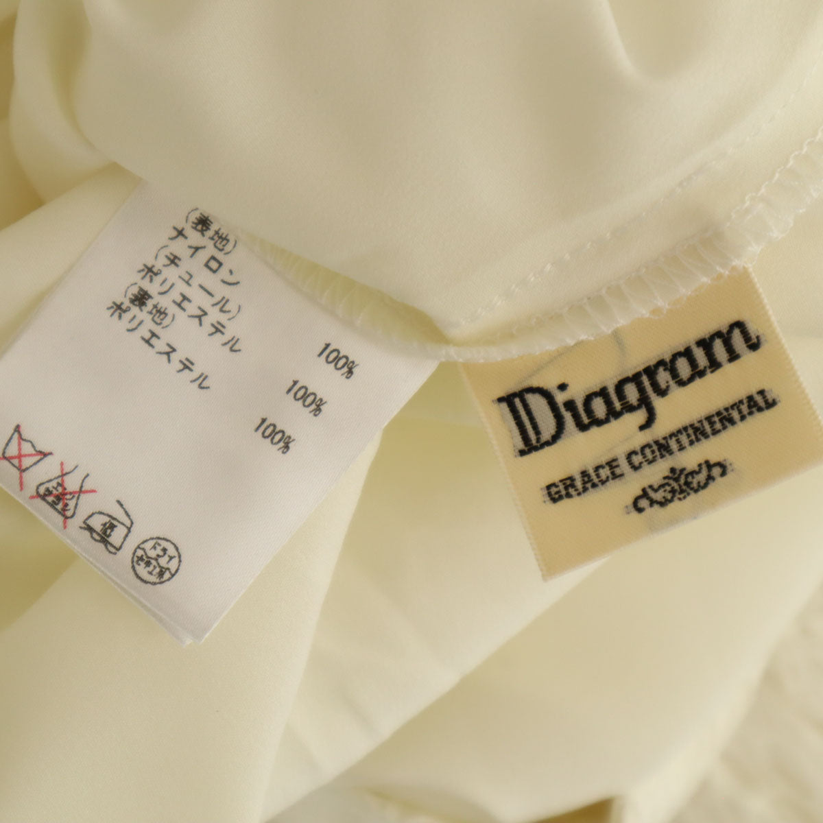 未使用 Diagram ダイアグラム ロング丈 レース チュール スカート 36 ホワイト系 レディース