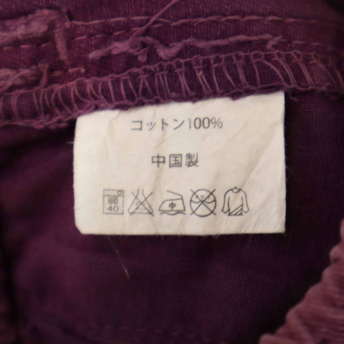 Gramicci グラミチ アウトドアショートパンツ S パープル系 メンズ