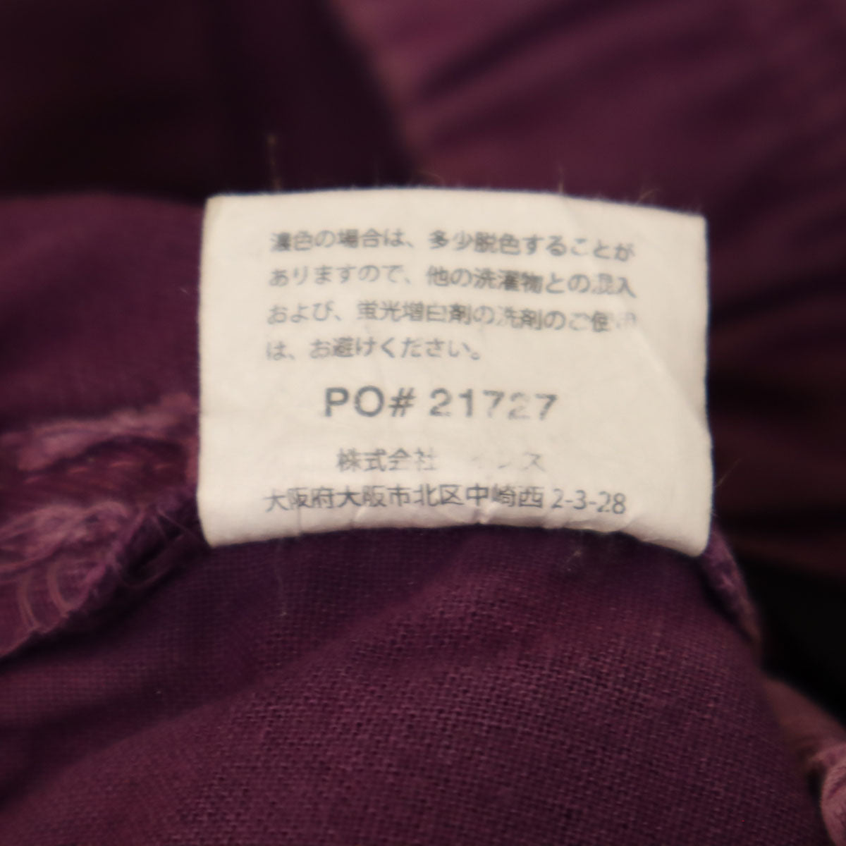 Gramicci グラミチ アウトドアショートパンツ S パープル系 メンズ