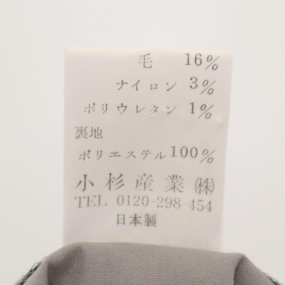 KENZO GOLF ケンゾーゴルフ 90s 日本製 ウールブレンド オールド ストライプ柄 ゴルフ ニット ショートパンツ 1 グレー系 レディース