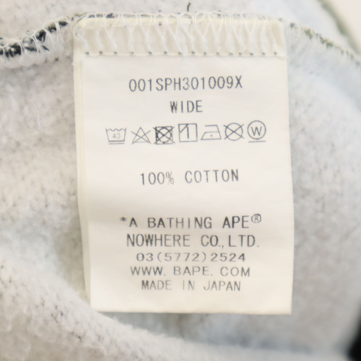 A BATHING APE アベイシングエイプ 日本製 迷彩柄 スウェットショートパンツ XL カーキ 裏起毛 メンズ