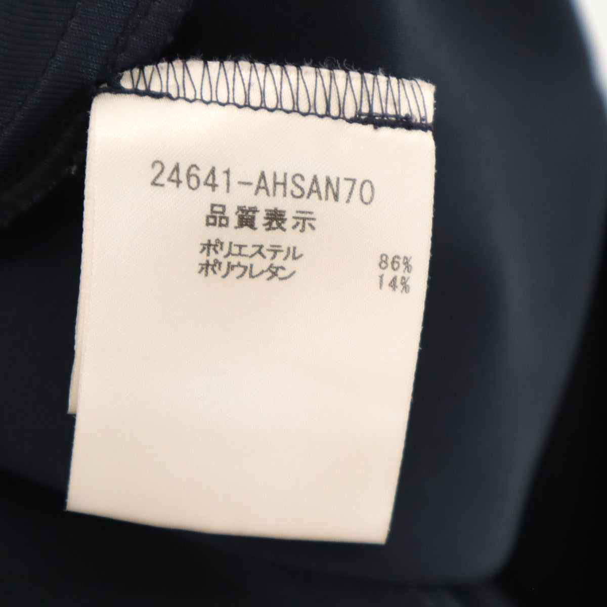 FOXEY NEW YORK フォクシーニューヨーク 日本製 ミディ丈 ラップスカート 40 濃紺 レディース