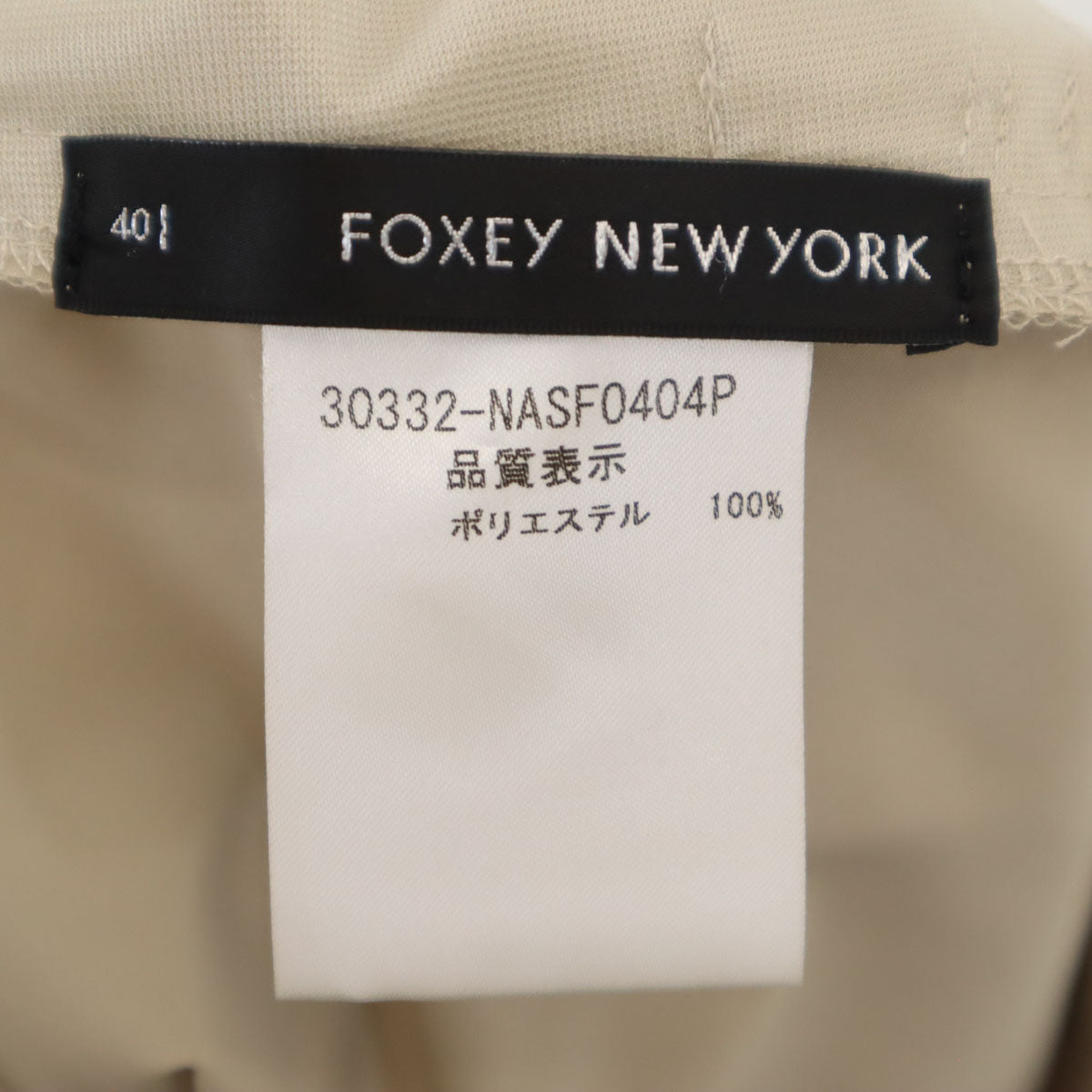 FOXEY NEW YORK フォクシーニューヨーク 日本製 ミディ丈 プリーツスカート 40 ベージュ レディース