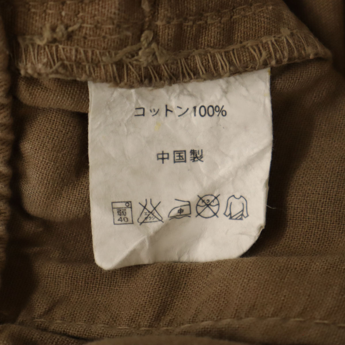 Gramicci グラミチ ハーフパンツ S ベージュ アウトドア メンズ