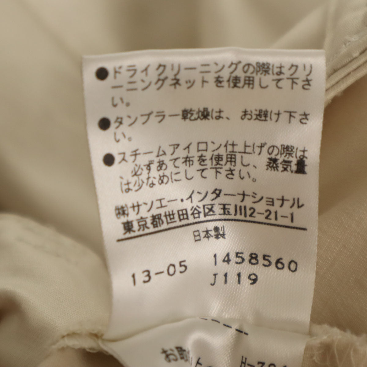 VIVIENNE TAM ヴィヴィアンタム 日本製 クロップドパンツ XS オフホワイト レディース