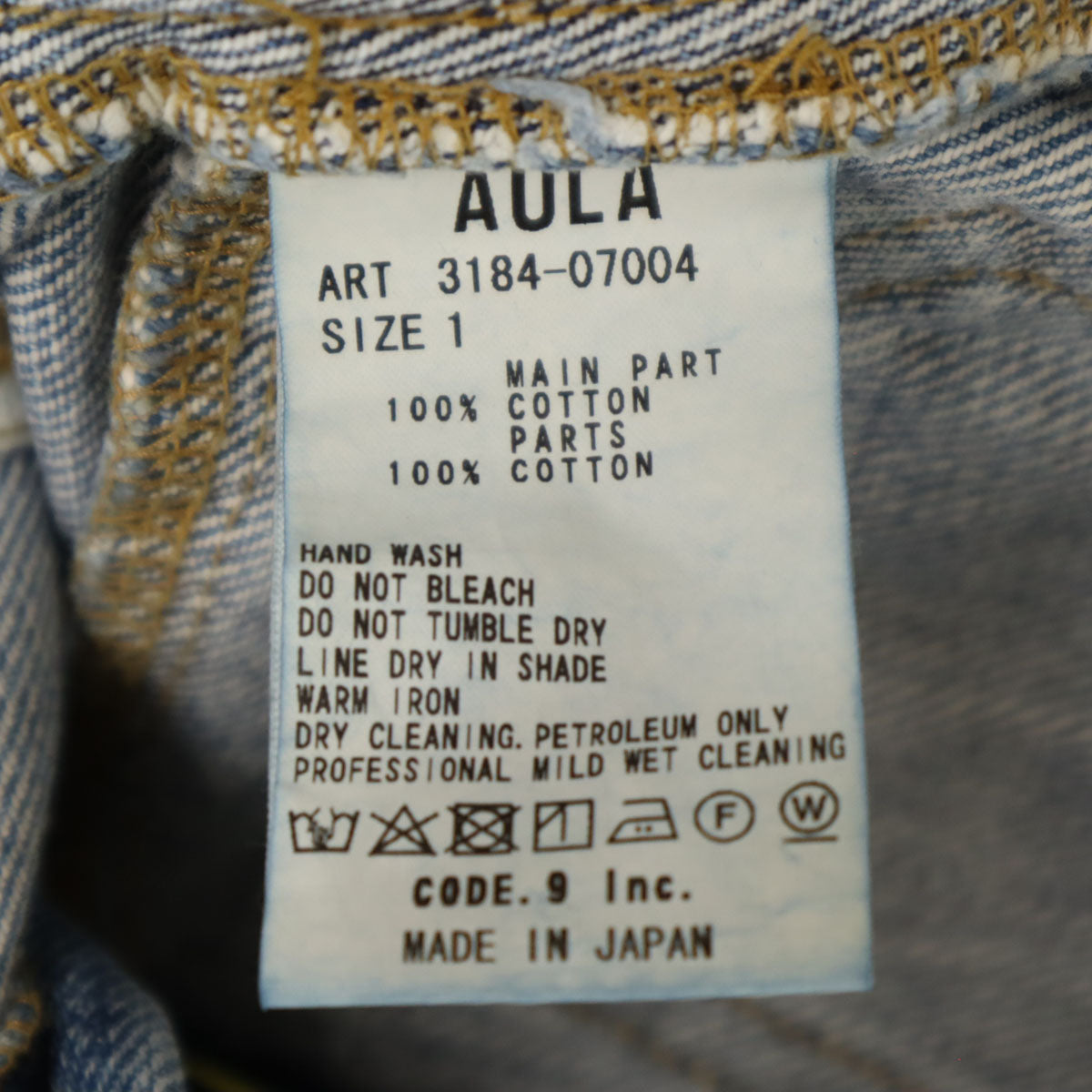 AULA アウラ ロング丈 アシメ デニムスカート 1 ウォッシュブルー レディース