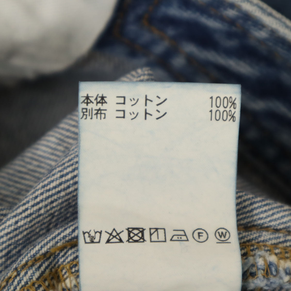 AULA アウラ ロング丈 アシメ デニムスカート 1 ウォッシュブルー レディース