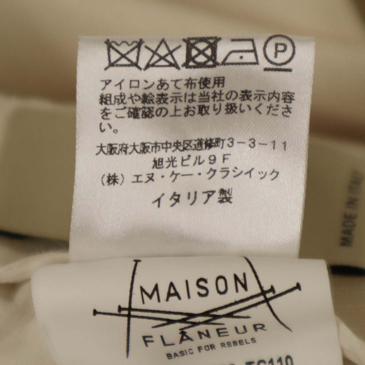 未使用 MAISON FLANEUR メゾンフラネウール イタリア製 ハーフパンツ 44 ベージュ メンズ