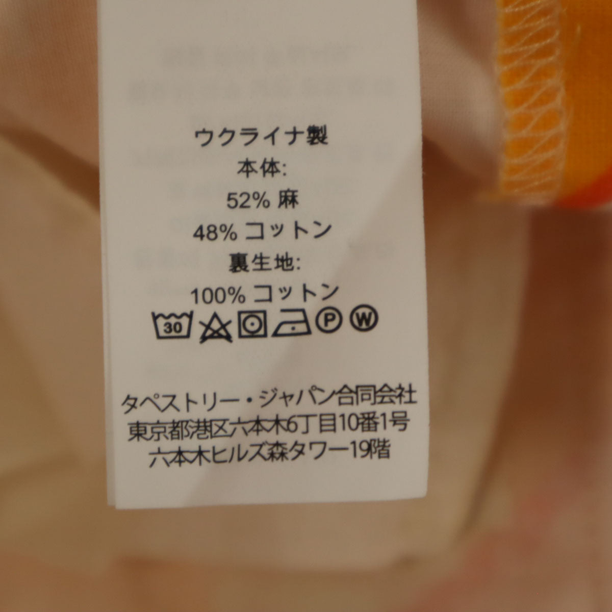 kate spade NEW YORK ケイト スペード ニューヨーク 未使用 リネンブレンド フルーツ柄 ショートパンツ 0 0 イエロー系 レディース