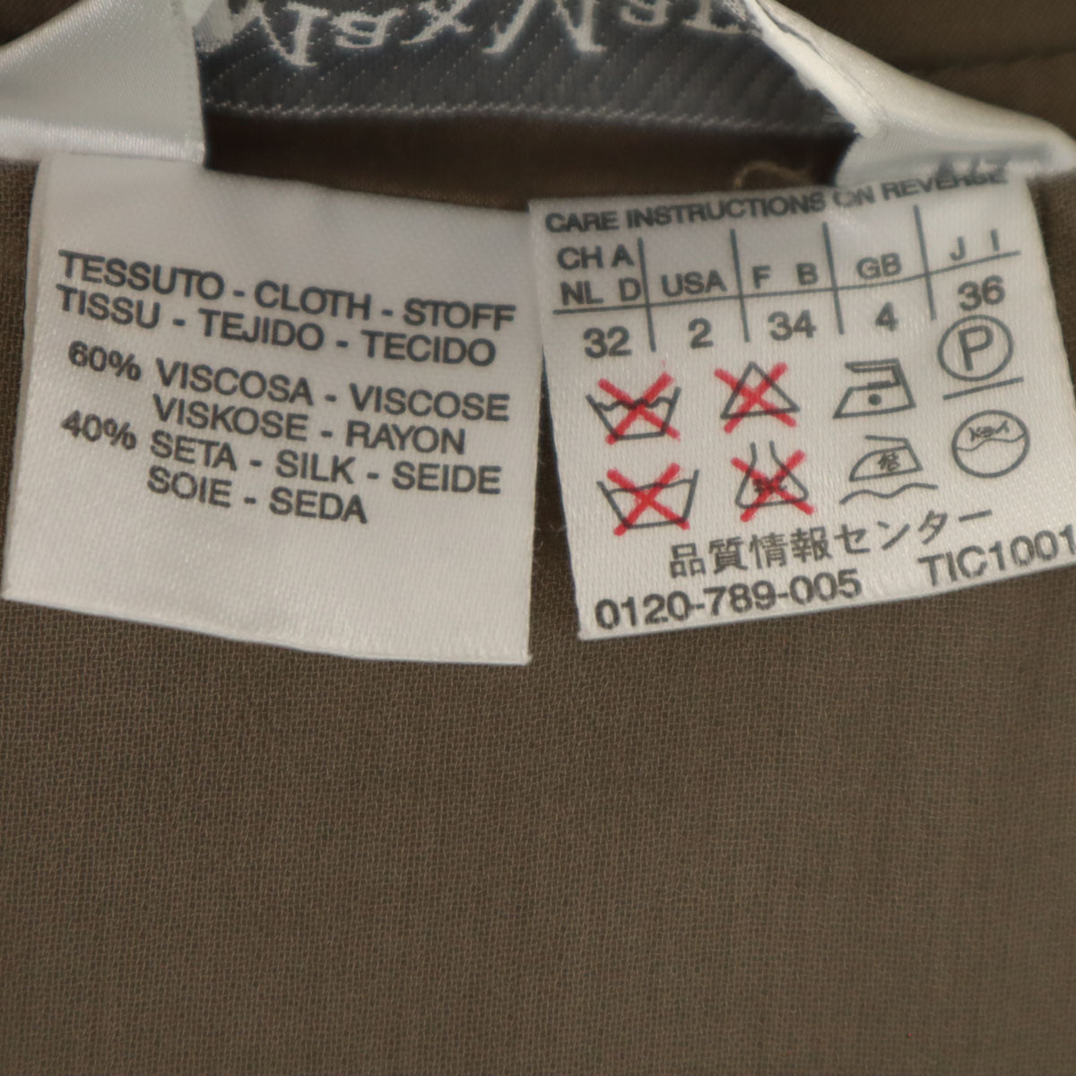 MAX MARA マックスマーラ イタリア製 ミモレ丈 タイトスカート 36 カーキグレー系 レディース