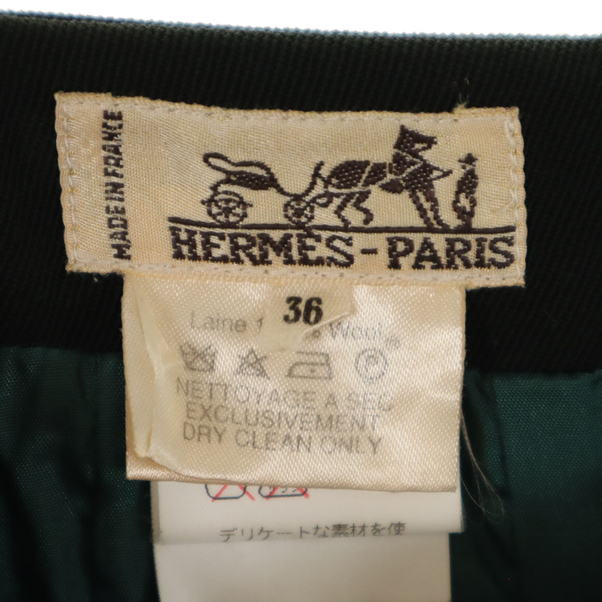 HERMES エルメス フランス製 ミディ丈 タイトスカート 36 深緑 レディース