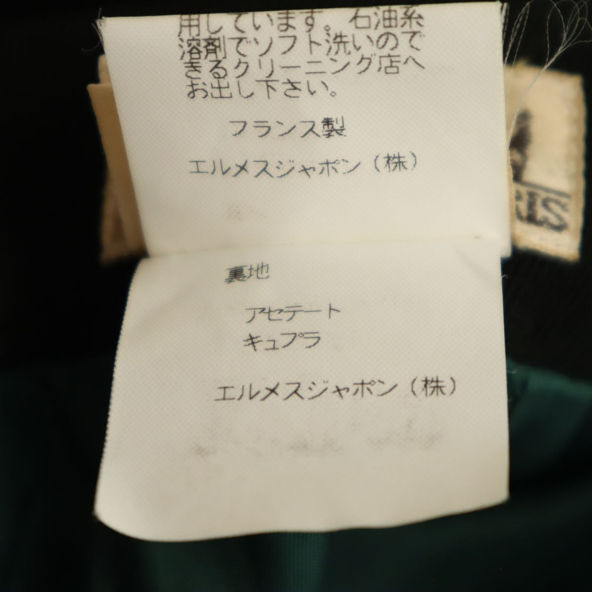 HERMES エルメス フランス製 ミディ丈 タイトスカート 36 深緑 レディース