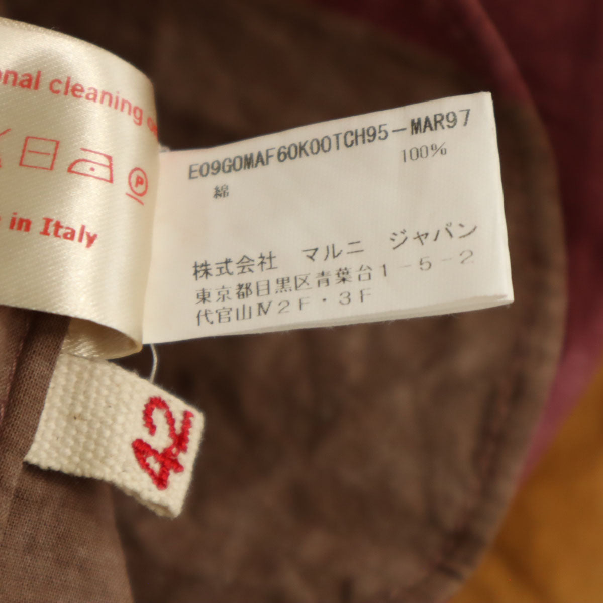 MARNI マルニ イタリア製 総柄 ミディスカート 42 マルチ レディース