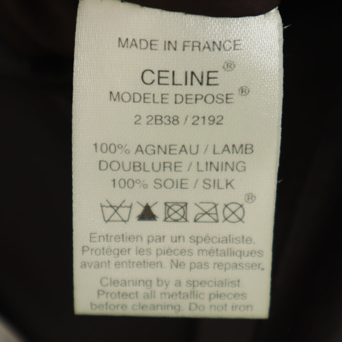 CELINE セリーヌ フランス製 ラムレザー ミディスカート 36 ダークブラウン系 レディース