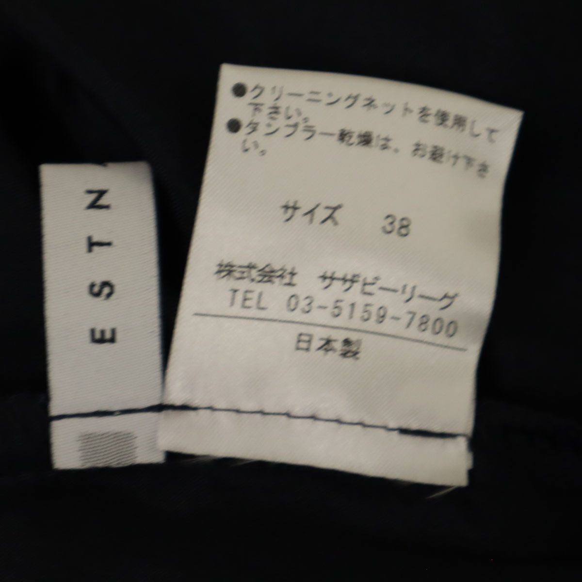 未使用 ESTNATION エストネーション 日本製 レース柄 ミディ丈 タイトスカート 38 ネイビー レディース