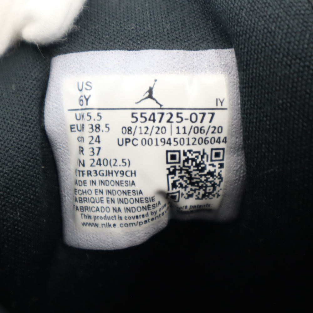 NIKE ナイキ エアージョーダン 1 ミッド スニーカー 24 ブルー AIR JORDAN 1 MID GS 554725-077 レディース