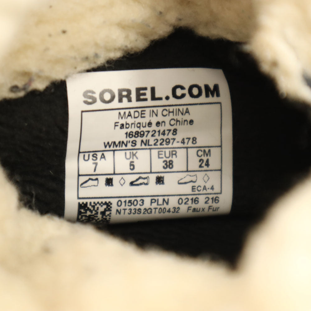 SOREL ソレル COZY CARNIVAL ブーツ 24.0cm ネイビー 箱付き レディース