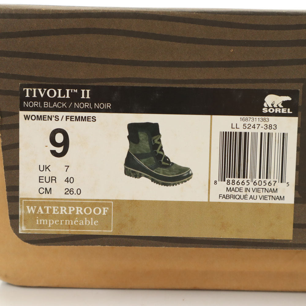 SOREL ソレル 迷彩柄 ブーツ 26 カーキ系 箱付き レディース