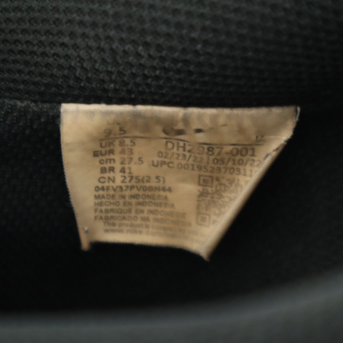 NIKE ナイキ コート ビジョン スニーカー 27.5 ブラック DH2987-001 メンズ