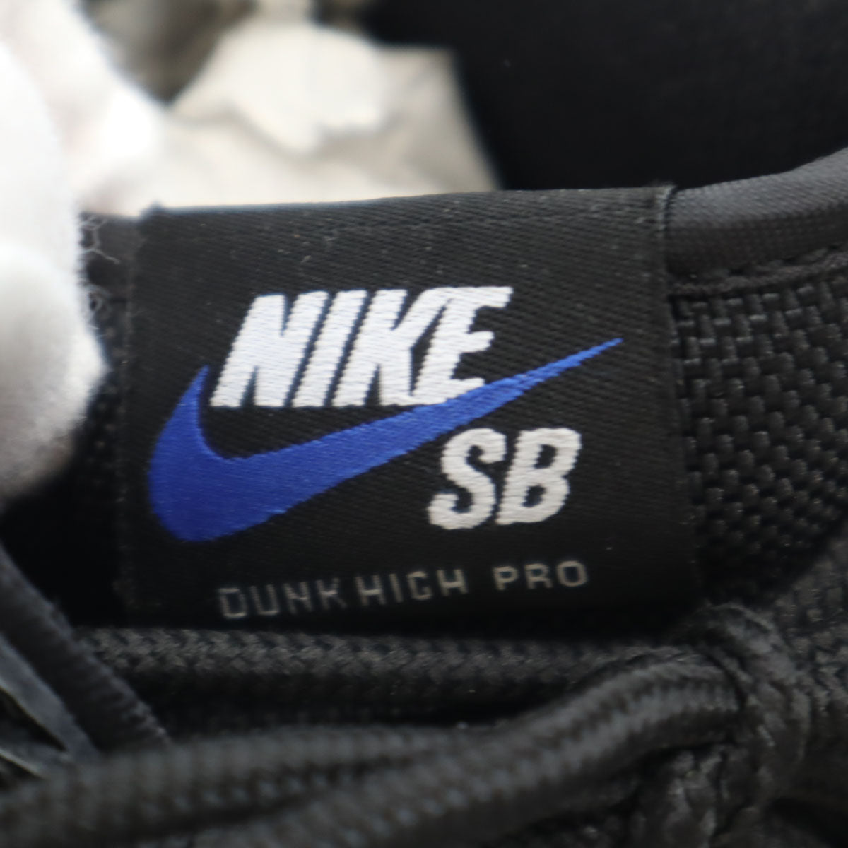 NIKE SB ナイキエスビー ダンクハイ スペースジャム スニーカー 27.5 ブラック BQ6826-002 箱・別紐付き メンズ