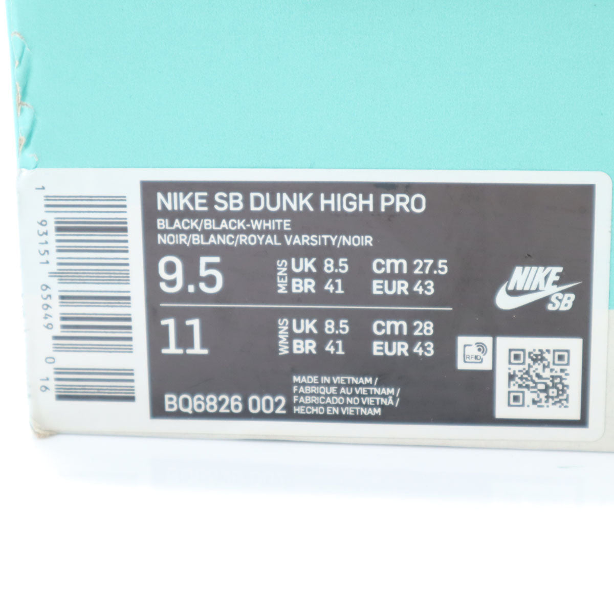 NIKE SB ナイキエスビー ダンクハイ スペースジャム スニーカー 27.5 ブラック BQ6826-002 箱・別紐付き メンズ