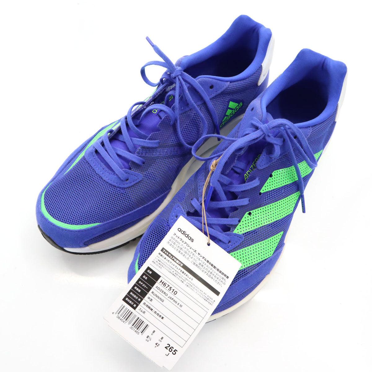 adidas アディダス ACIZERO スニーカー US 8.5 ブルー系 タグ付 メッシュ メンズ