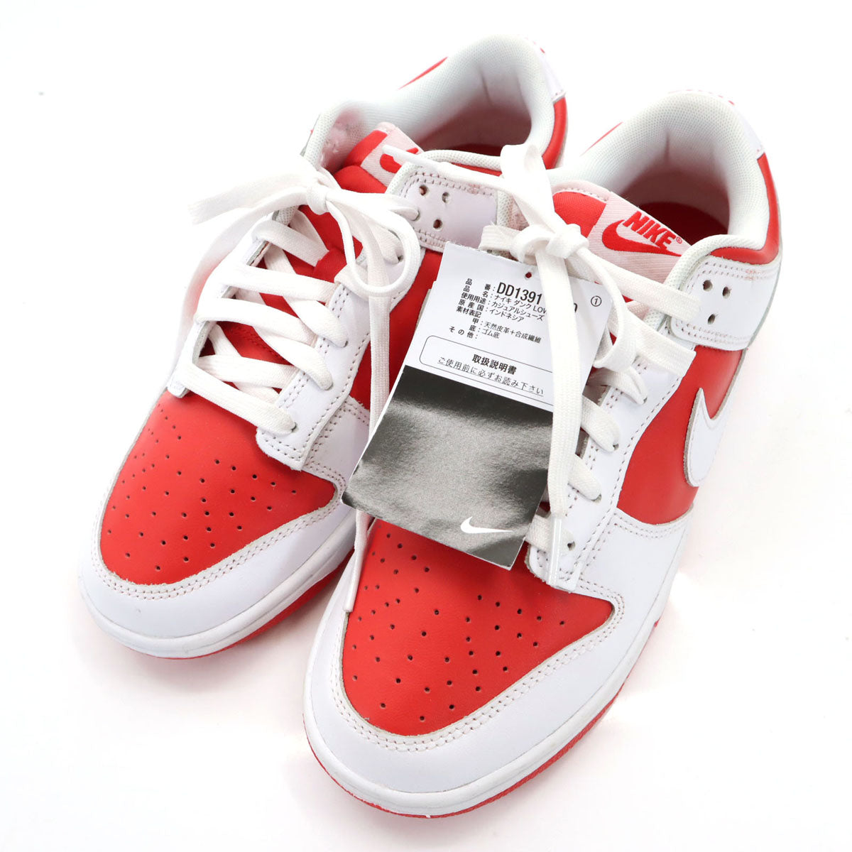 未使用 NIKE ナイキ Dunk Low レトロ スニーカー US 8.5 レッド系 DD1391-600 メンズ