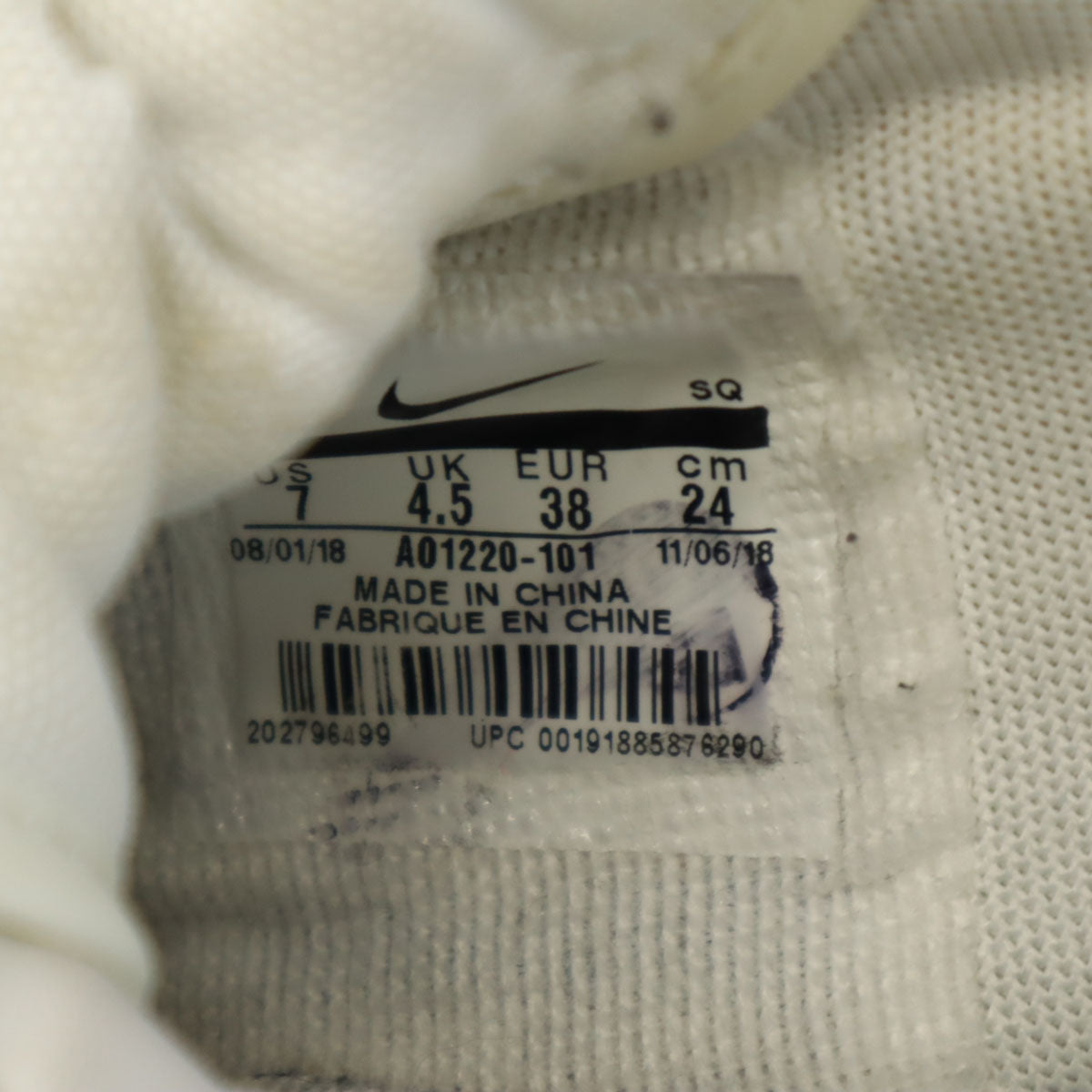 NIKE ナイキ エアフォースワン ジェスターXX リイマジンド スニーカー 24 ホワイト A01220-101 レディース