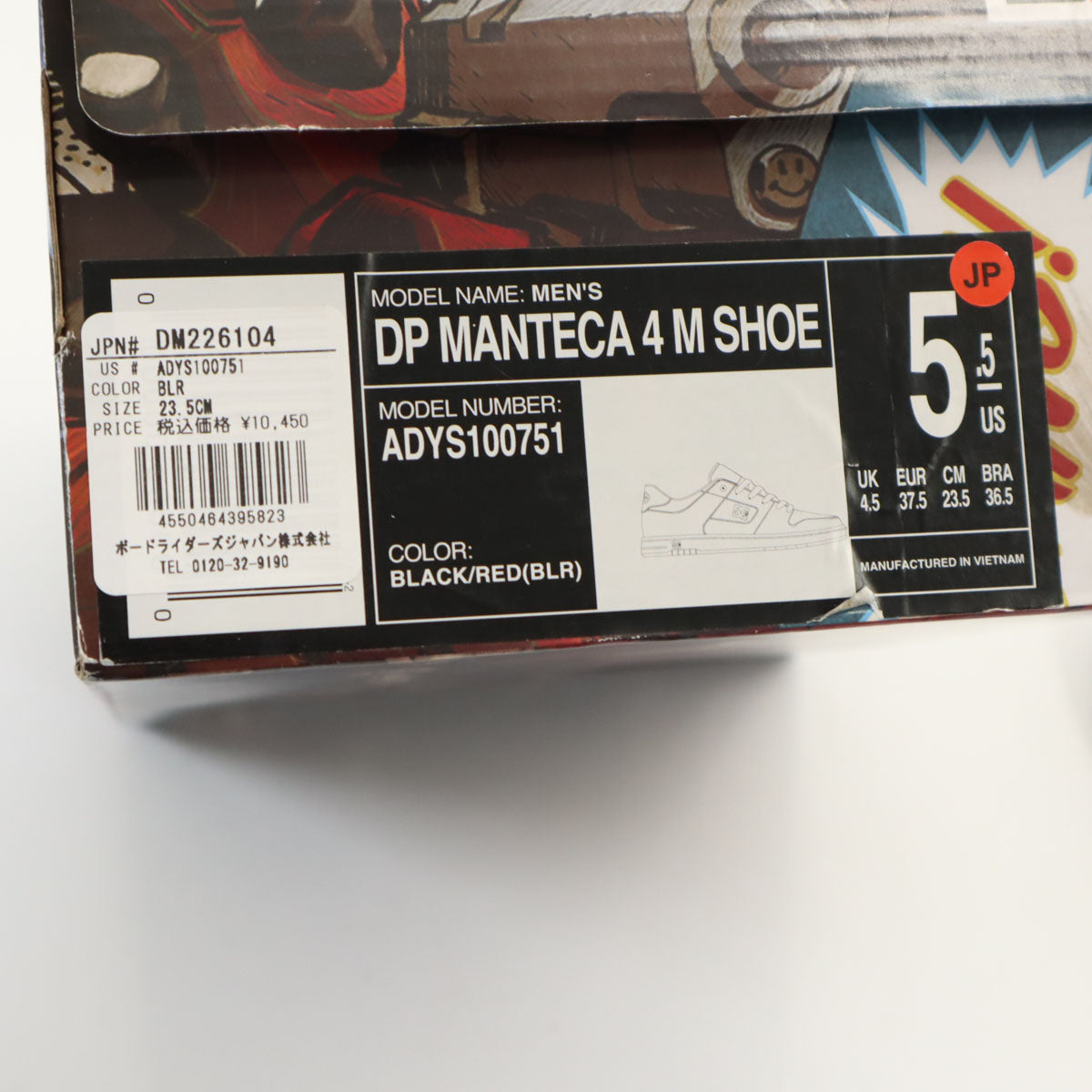 未使用 DC SHOES ディーシーシューズ スニーカー UK4.5 レッド MARVEL マーベル コラボ レディース