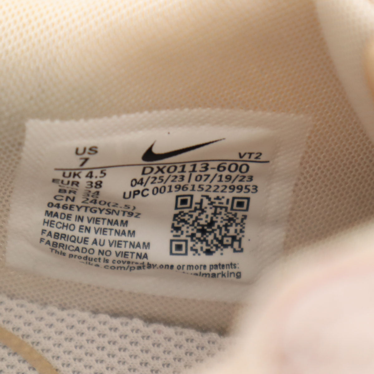 NIKE ナイキ エアマックス エクシー スニーカー 24 ピンク DX0113-600 レディース