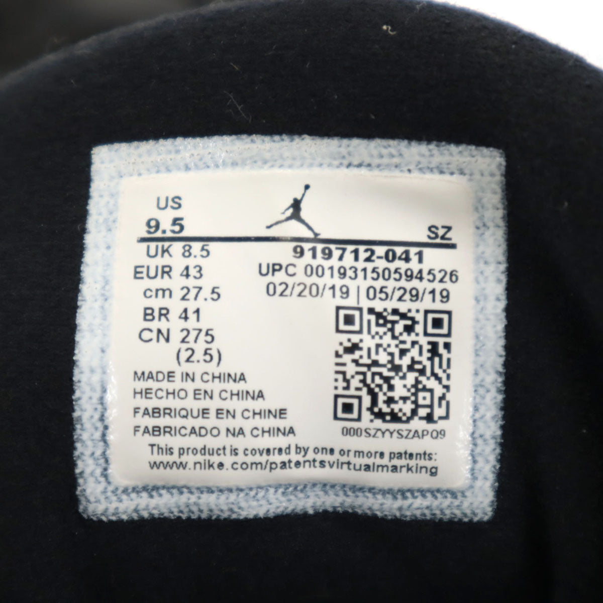 NIKE AIR JORDAN ナイキ エアジョーダン スニーカー 9.5 ブラック 919712-041 メンズ