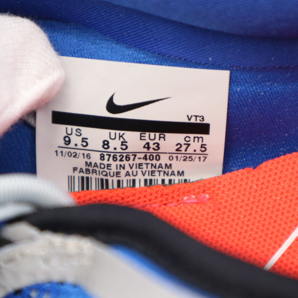 NIKE ナイキ エアズーム スピリドン スニーカー 27.5 ブルー 876267-400 箱付き メンズ