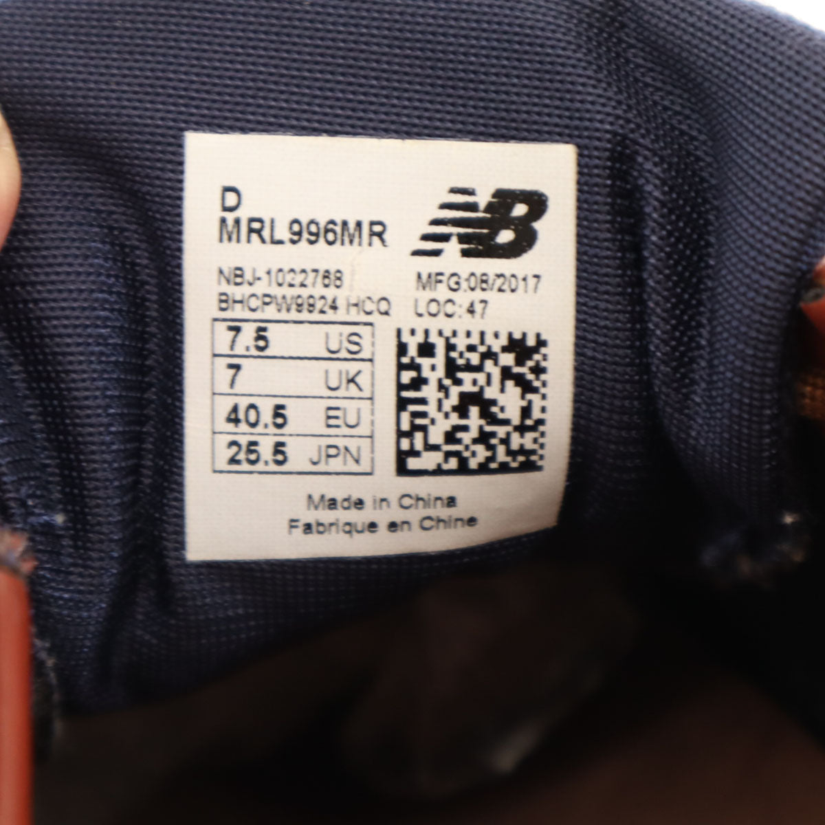 NEW BALANCE ニューバランス 996 スニーカー 25.5 キャメルブラウン メンズ