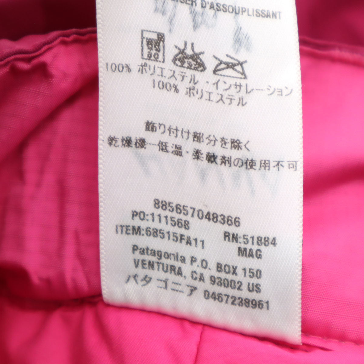 patagonia パタゴニア スノーボード 中綿ロングパンツ L マゼンタ アウトドア 68515FA11 キッズ