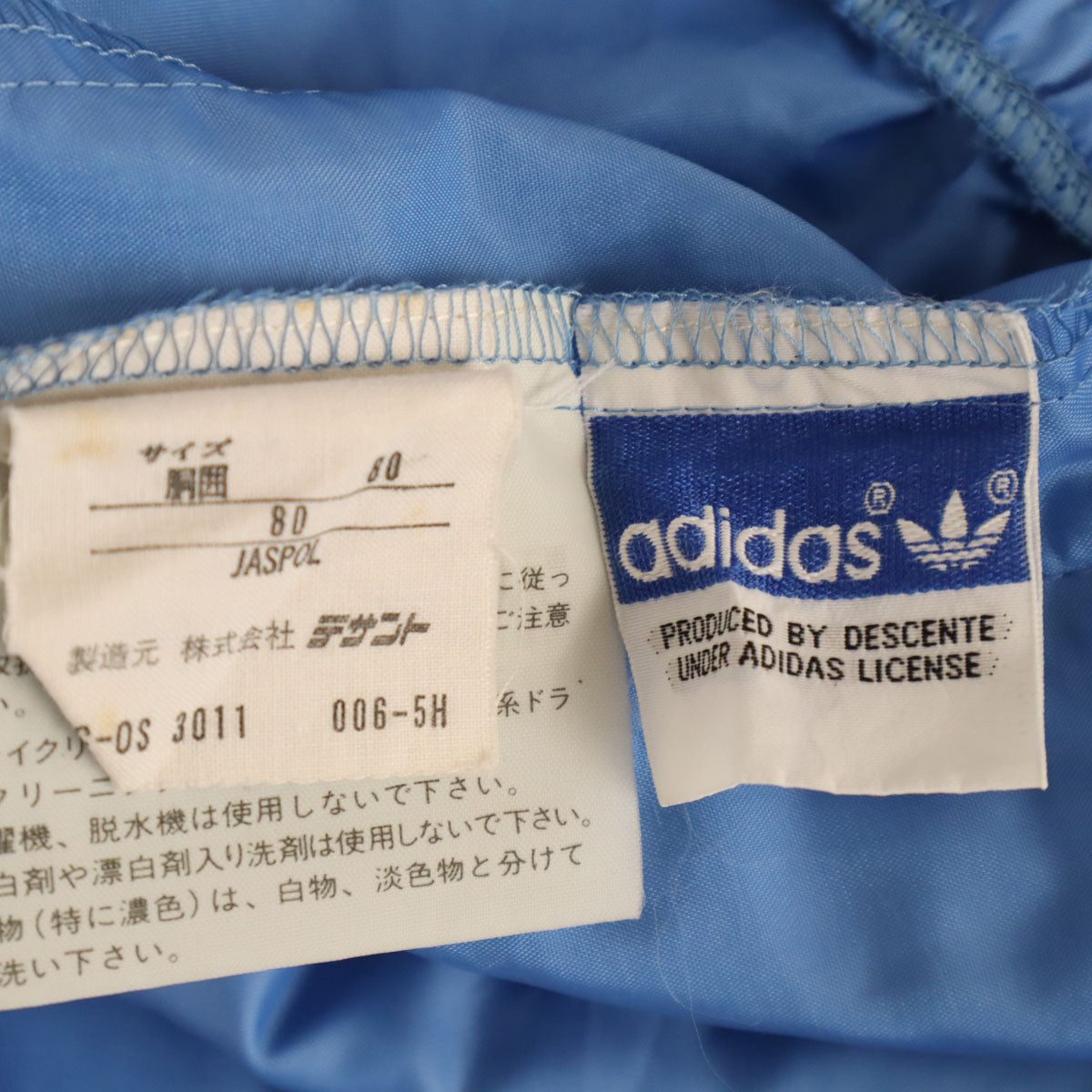 adidas アディダス 70s ヴィンテージ ウインドパンツ L ブルー デサント メンズ