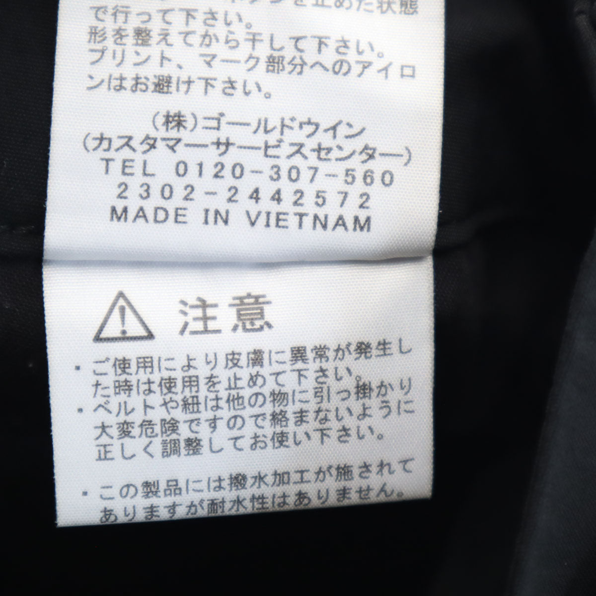 THE NORTH FACE ノースフェイス ジップオフ カーゴパンツ L ブラック アウトドア NBW32331 2WAY レディース