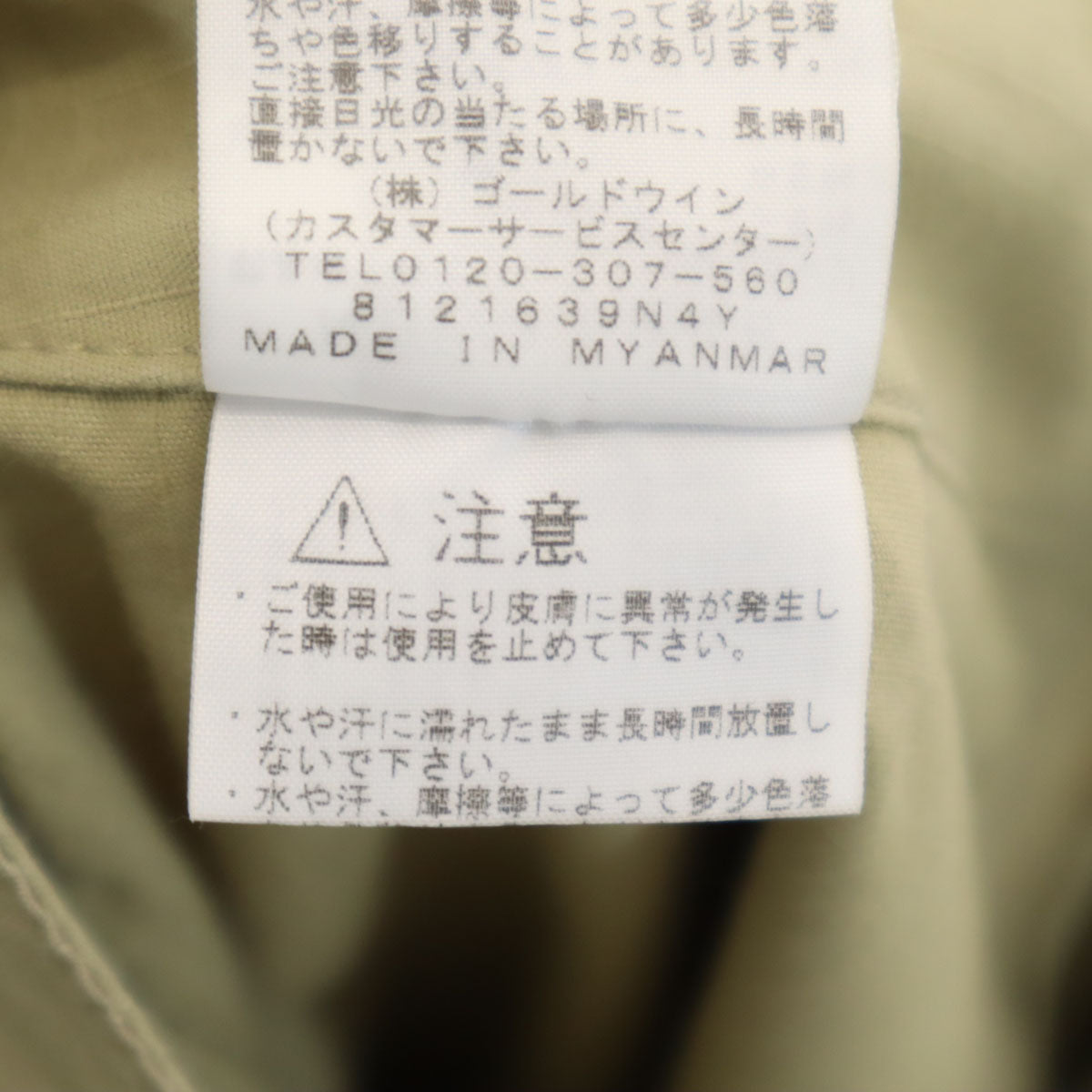 THE NORTH FACE ノースフェイス ベイカー パンツ XL ベージュ NBW31946 アウトドア レディース