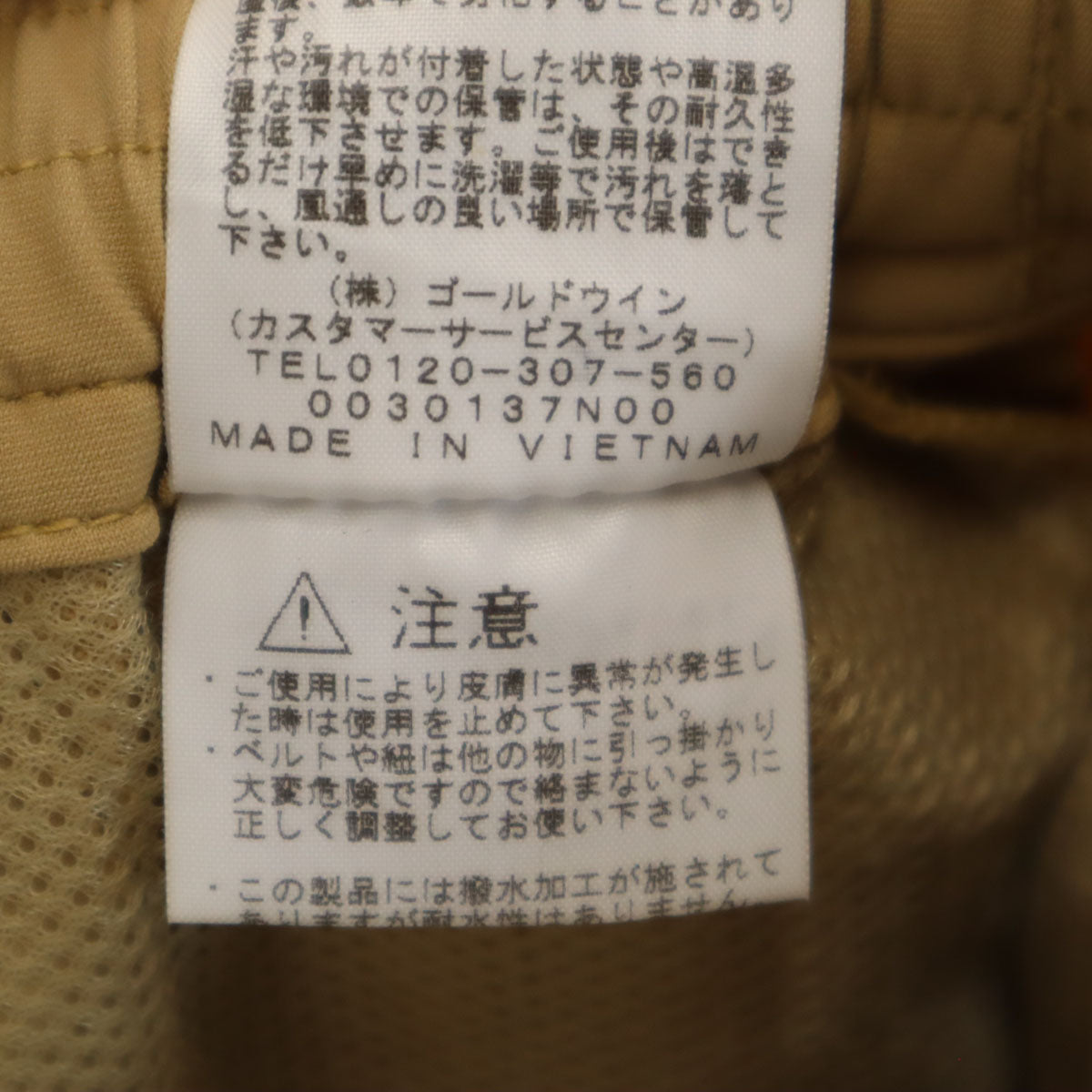 THE NORTH FACE ノースフェイス アウトドア ストレッチ クライミングパンツ L ベージュ系 NBW31605 メンズ