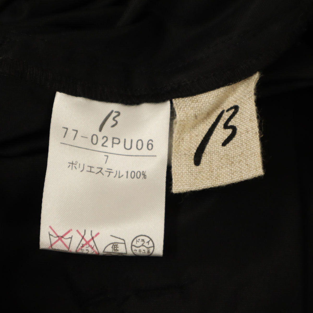 β ベータ 日本製 クロップドパンツ 7 ブラック レディース