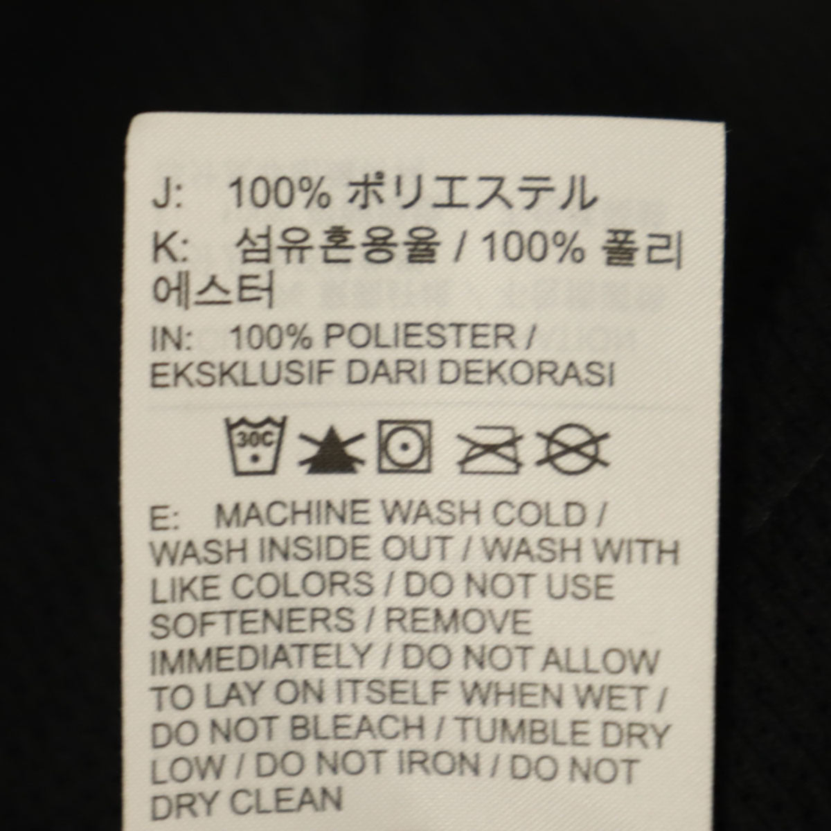 未使用 NIKE ナイキ ウーブン パンツ XL ブラック メンズ