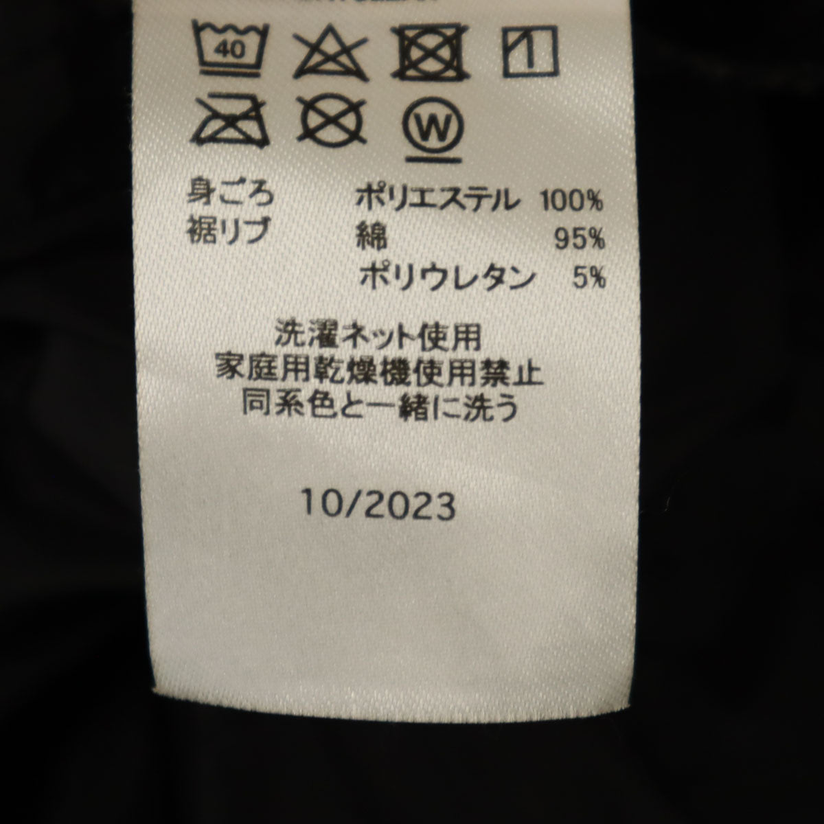 OAKLEY オークリー ウインドパンツ M ブラック メンズ