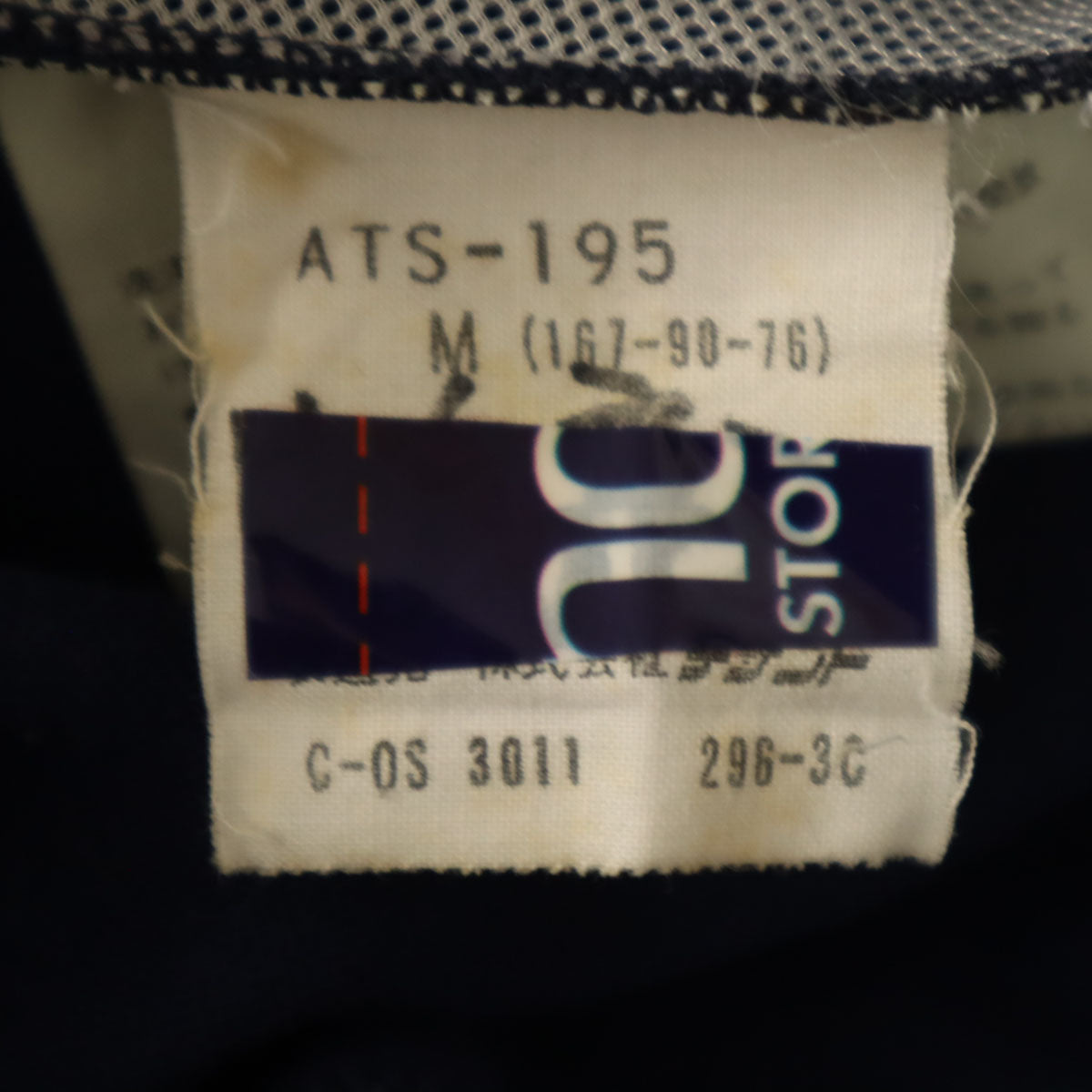 adidas アディダス 70s 西ドイツタグ ヴィンテージ トラックパンツ M ネイビー デサント メンズ