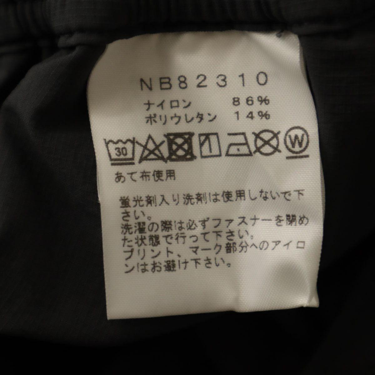 THE NORTH FACE ザノースフェイス マウンテンカラー パンツ L チャコール アウトドア NB82310 メンズ