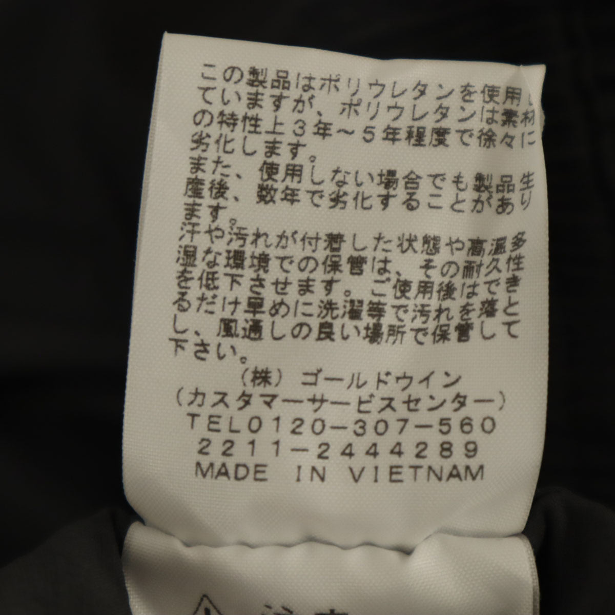 THE NORTH FACE ザノースフェイス マウンテンカラー パンツ L チャコール アウトドア NB82310 メンズ