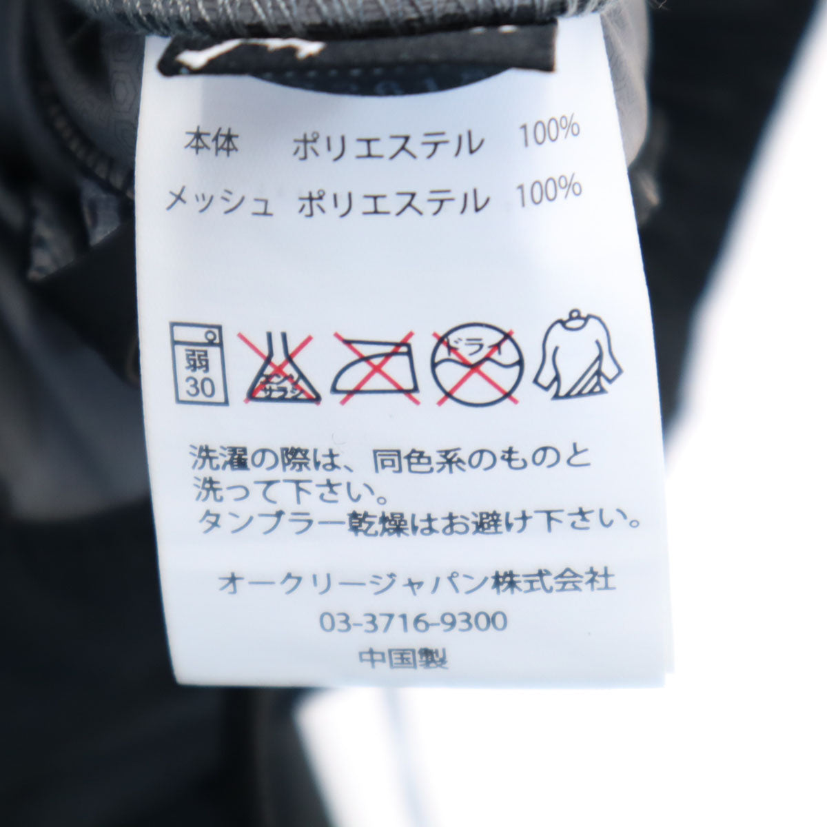 未使用 OAKLEY オークリー レイン パンツ XL 黒 ゴルフ メンズ