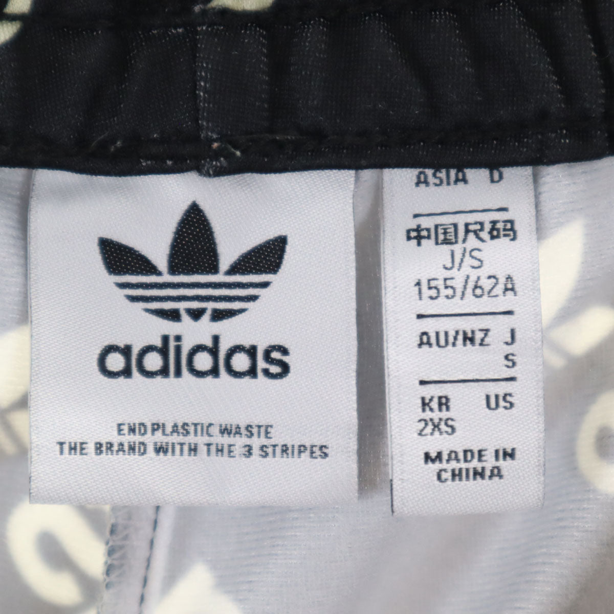 adidas Originals アディダスオリジナルス トレフォイルロゴ アディブレイク トラックパンツ S ブラック ジャージ レディース