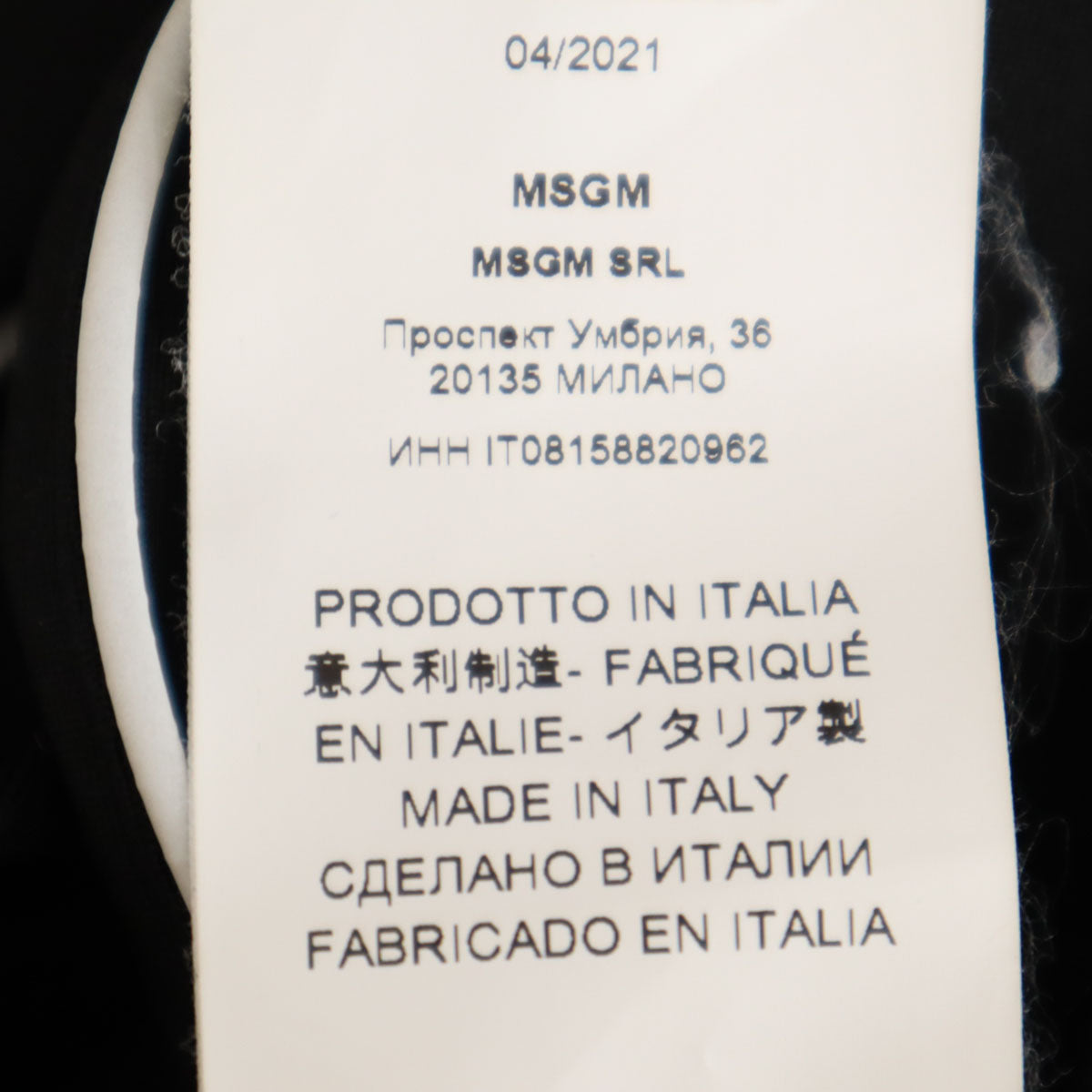 MSGM ACTIVE エムエスジーエム アクティブ イタリア製 トレーニング レギンス S ブラック レディース