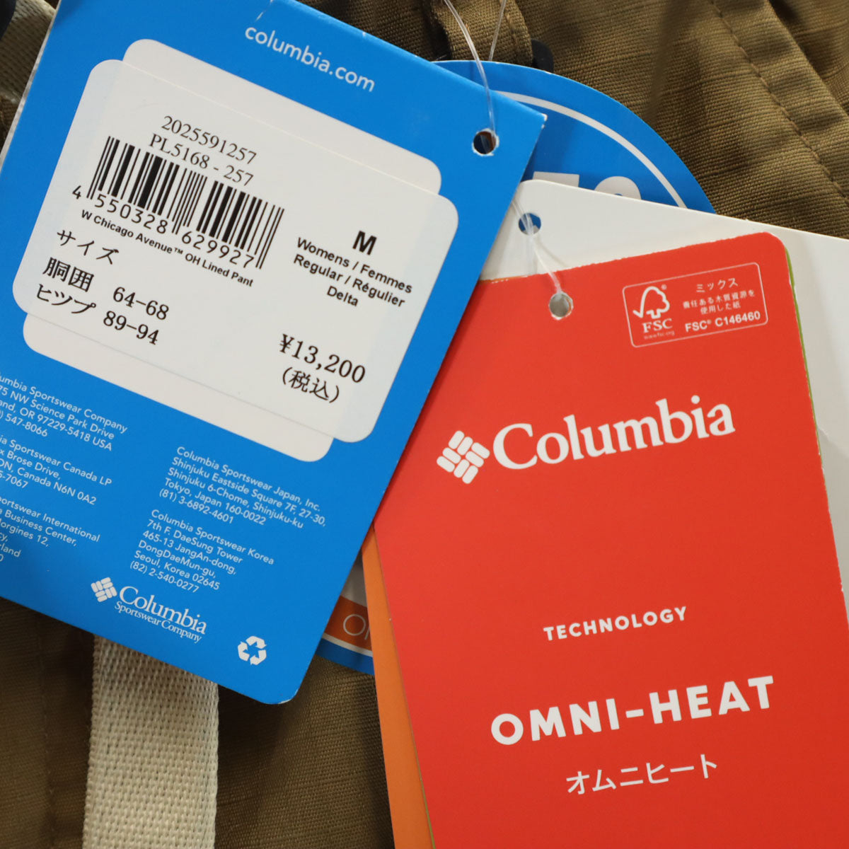 未使用 Columbia コロンビア シカゴ アベニュー オムニヒート ラインド パンツ M ベージュ アウトドア レディース